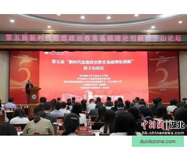 在新时代背景下以本书核心思想为引领推动理论与实践深度融合的系统研究